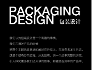 包装礼盒设计-汇总