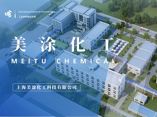 PPT设计