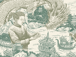 版画