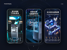 商用冰淇淋機詳情頁