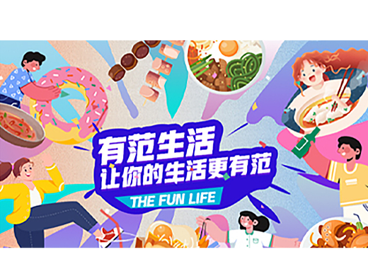 小程序banner轮播图设计