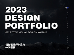 电商视觉设计2023作品集