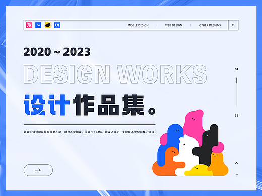 2022～2023作品集，求职中～