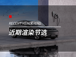 2023/2-3 近期渲染节选