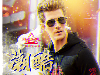 男装无线页面作品1