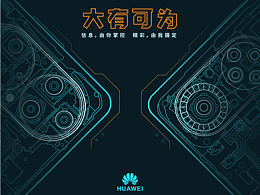 案例