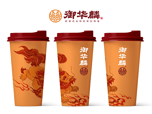 御华麟港式丝袜奶茶品牌VI原创设计