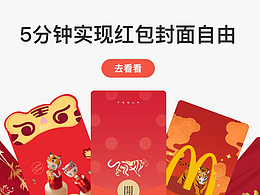 新年