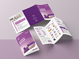 裝修產(chǎn)品三折頁