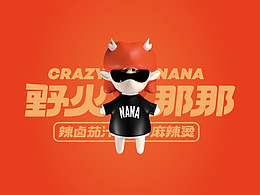 麻辣烫