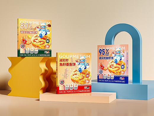 品牌设计&包装设计|虾饼速冻食品✖前来品牌