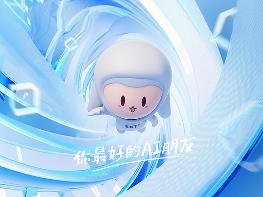 AI形象IP设计-智小兔（可授权）