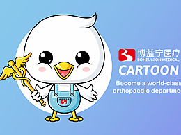 去