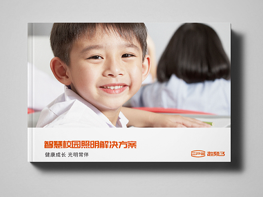 教育灯画册（个人主页-ZNjM5Mjg2NDA=） - 书籍/画册 - 站酷设计师易夫原创素材 - 站酷ZCOOL