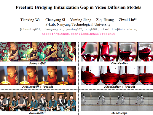 创新性文生视频模型，南洋理工开源FreeInit