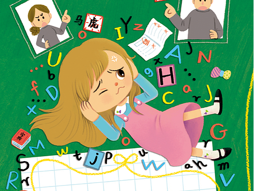 杂志插图（个人主页-ZNTkxNzM5MTI=） - 儿童插画 - 站酷设计师橘兔_x原创素材 - 站酷ZCOOL