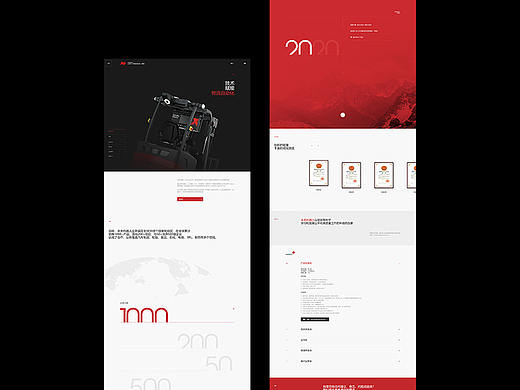 VisionNav Robotics - Website