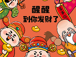 插画设计