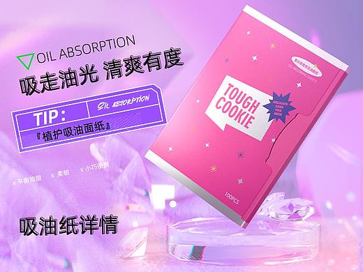 电商设计 | 吸油纸详情
