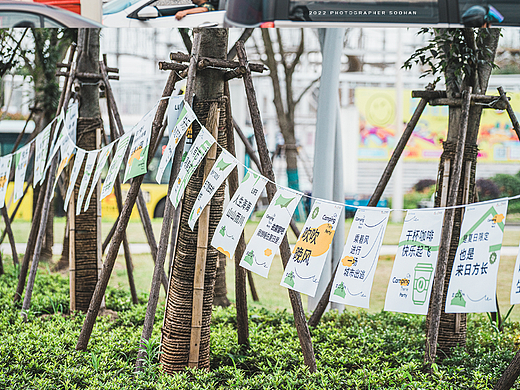 2022南昌华侨城玩漫市集