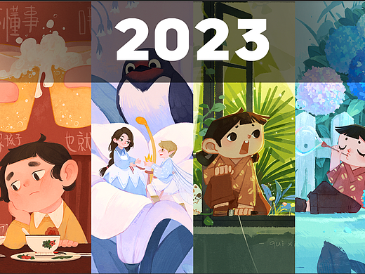 2023个人插画总结