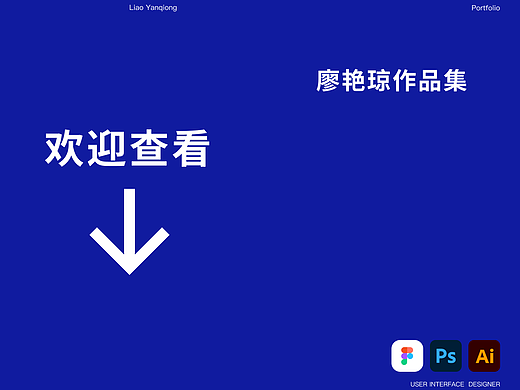 2022第一个作品集