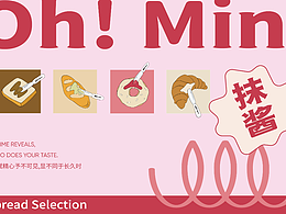 VEpiaopiao抹酱组合