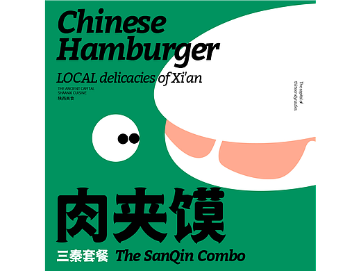 day2（個(gè)人主頁(yè)-ZNjQwMDIzOTY=） - 海報(bào) - 站酷設(shè)計(jì)師枇枇楊原創(chuàng)素材 - 站酷ZCOOL