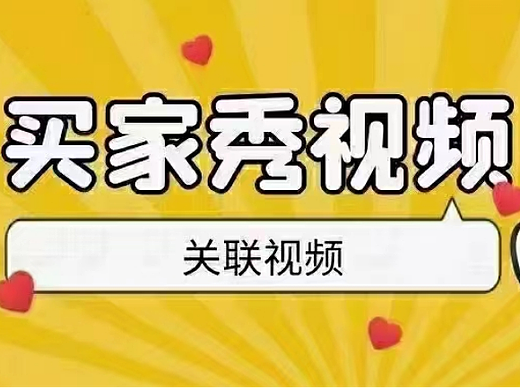亚马逊买家秀：蓝牙耳机（个人主页-ZNjUwMDU4NjA=） - 其他 - 站酷设计师跨境视频拍摄咔咔原创素材 - 站酷ZCOOL