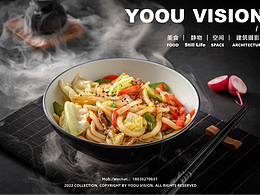 美食拍摄