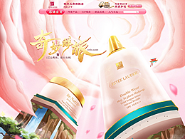 雅詩蘭黛插畫首頁設(shè)計