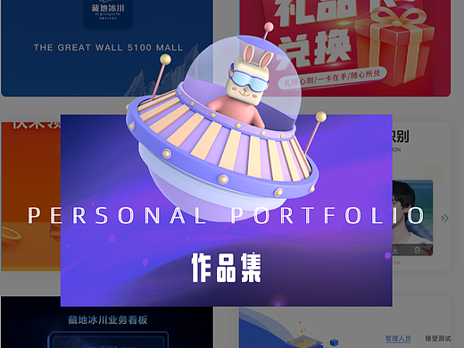 2022UI设计作品集（个人主页-ZNTk0MTMyMTI=） - APP界面 - 站酷设计师汤圆可圆可圆啦原创素材 - 站酷ZCOOL