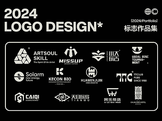 LOGO设计 创意LOGO 科技LOGO 简约LOGO