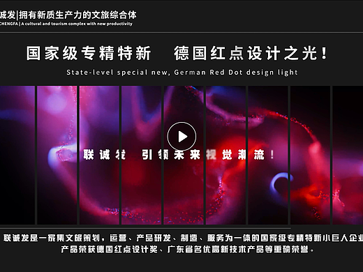 一家值得信赖的LED显示屏应用与解决方案提供商