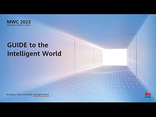 MWC2023 Huawei动态LOGO