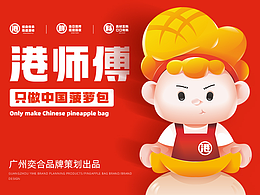 品牌