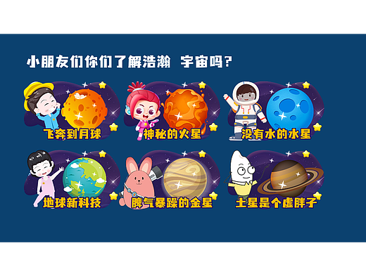 2022IPTV栏目效果