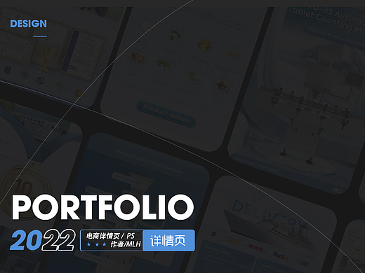 详情页（个人主页-ZNjM0MjU4ODQ=） - 电商 - 站酷设计师米老虎torako原创素材 - 站酷ZCOOL