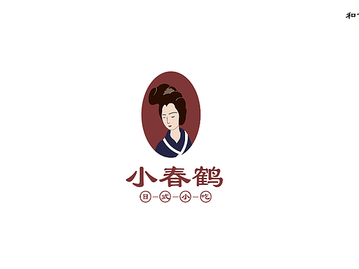 分享一组日式小吃品牌设计