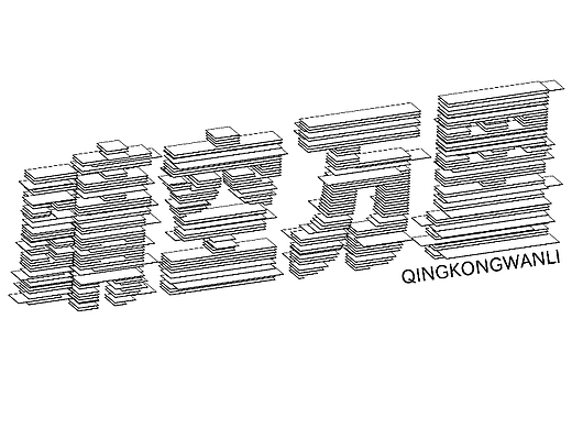 【第10天】作业-切片字体设计