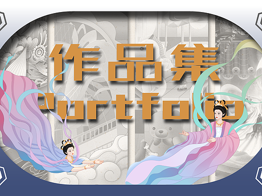 華之至|插画作品集