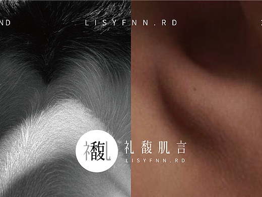 礼馥肌言 | 男士护理品牌