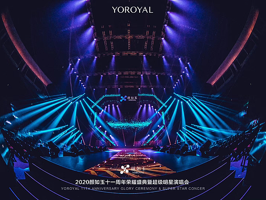 颜如玉2020澳门群星演唱会盛典/舞美设计/活动策划执行