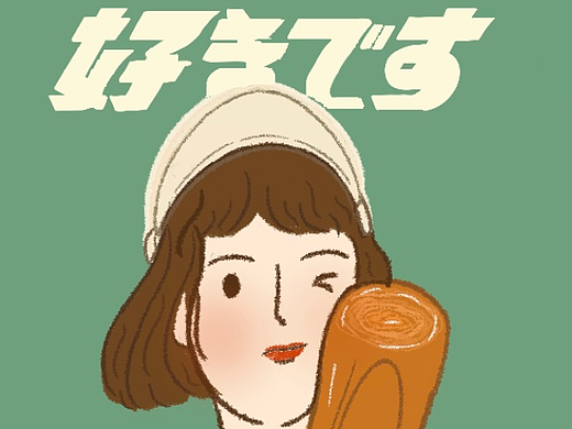 一张可爱的棒球海报