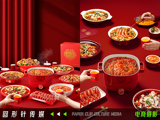 好人家调味料礼盒｜红色礼盒✖️回形针 成都美食摄影