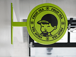 餐饮品牌VI设计