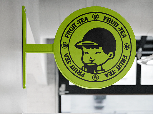 餐饮品牌VI设计（个人主页-ZNjU3NzAwNTY=） - 品牌 - 站酷设计师设计师三吉吉原创素材 - 站酷ZCOOL