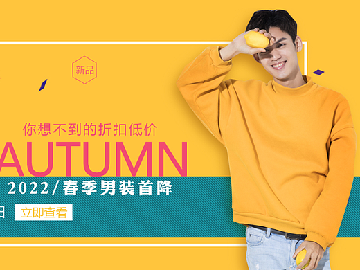 banner（個(gè)人主頁(yè)-ZNTk4NDU4MzY=） - 其他平面 - 站酷設(shè)計(jì)師18023902h原創(chuàng)素材 - 站酷ZCOOL