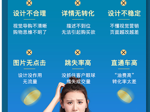 电商设计|郑州图牛|商业摄影|产品拍摄