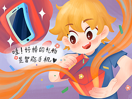 绘本《随机出行》